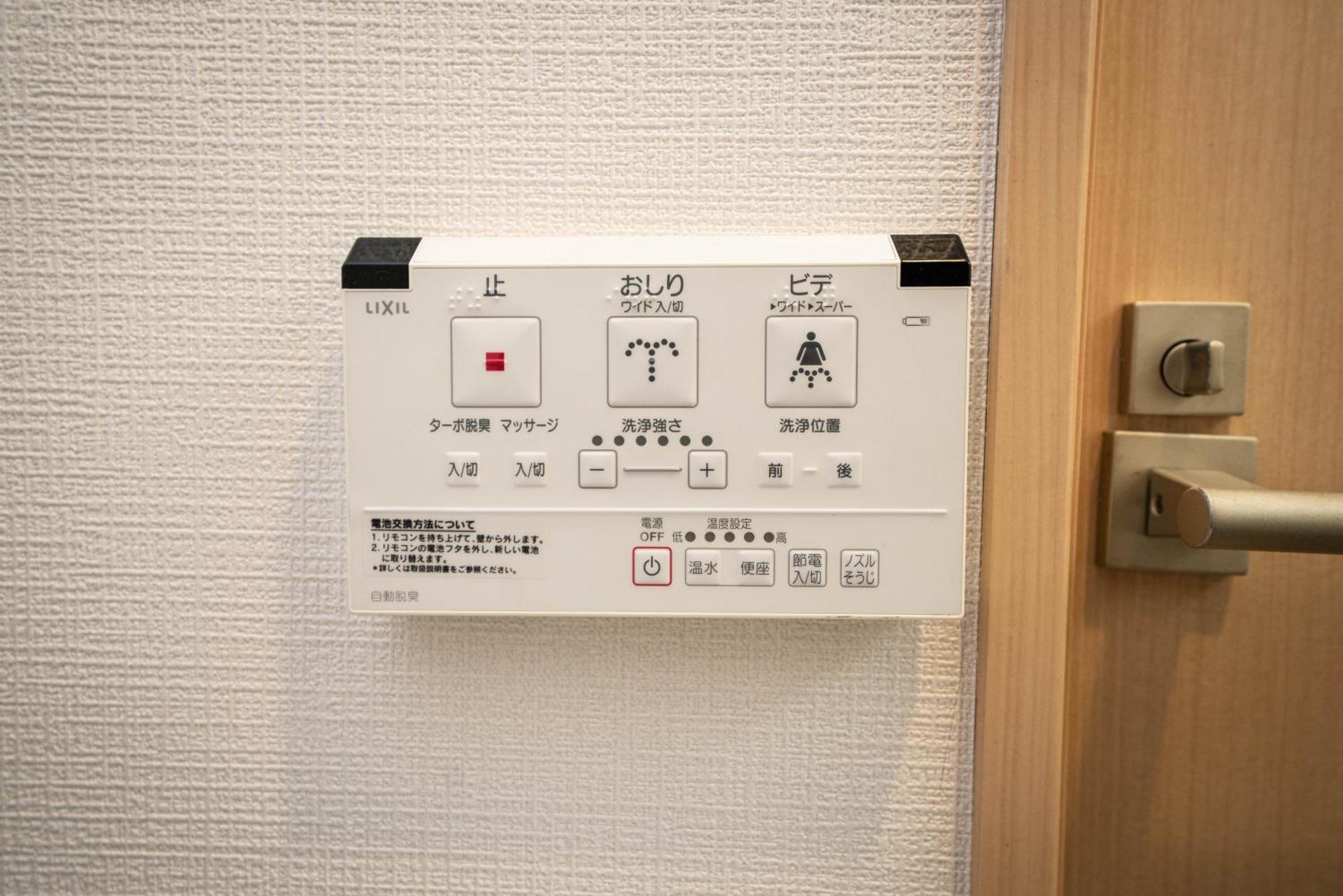 Shinjuku1 Apartment Tokyo Exterior photo